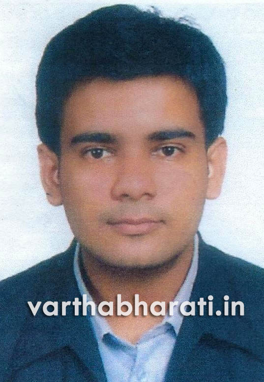 ವೈದ್ಯಕೀಯ ವಿದ್ಯಾರ್ಥಿ ನಾಪತ್ತೆ